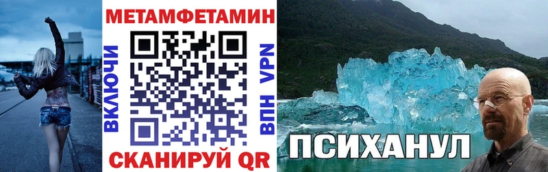 Амфетамин Premium Нефтеюганск