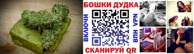 дарк нет состав  Нефтеюганск  Еда ТГК марихуана 
