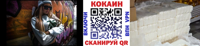COCAIN 99% Нефтеюганск