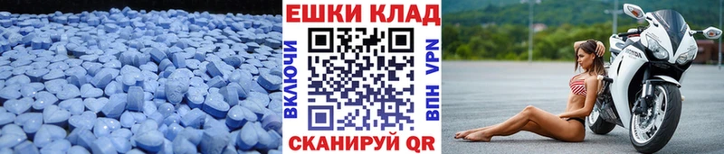 Ecstasy диски Нефтеюганск