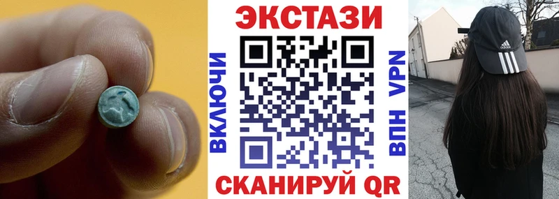 где найти   Нефтеюганск  ЭКСТАЗИ DUBAI 