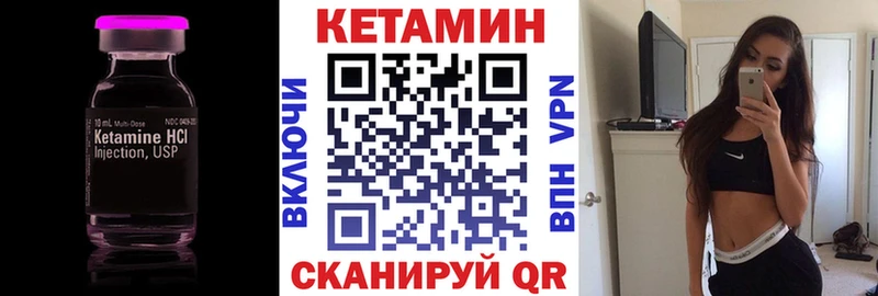 Кетамин ketamine  хочу   Нефтеюганск 