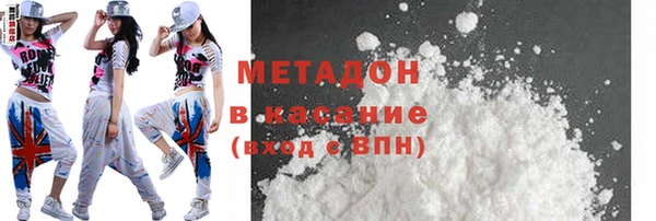 спайс Гусиноозёрск