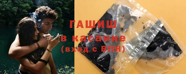 спайс Гусиноозёрск