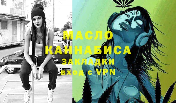 меф Гусь-Хрустальный