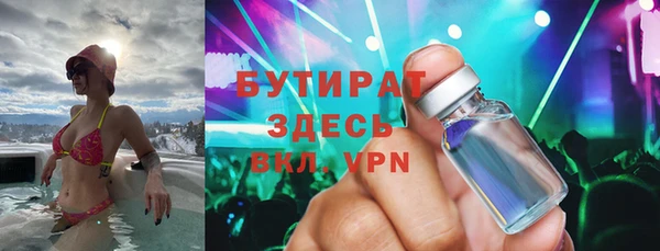 молекула духа Гусев