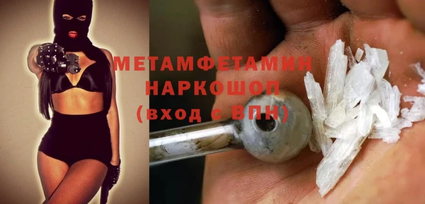 меф Гусь-Хрустальный