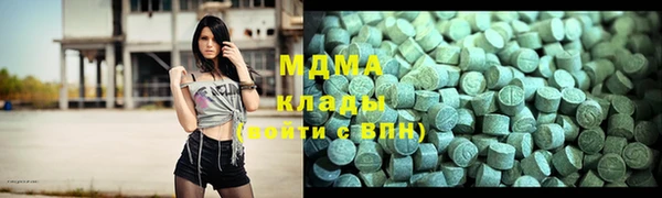 молекула духа Гусев