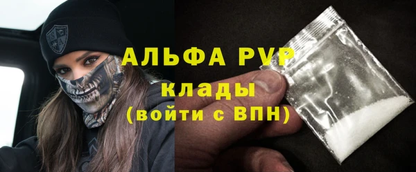 спайс Гусиноозёрск