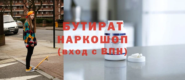 спайс Гусиноозёрск