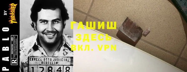 спайс Гусиноозёрск