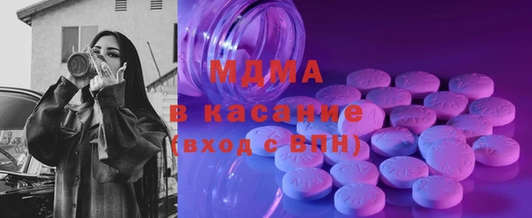 спайс Гусиноозёрск
