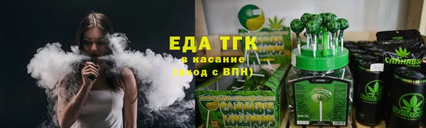 спайс Гусиноозёрск