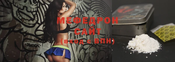 меф Гусь-Хрустальный