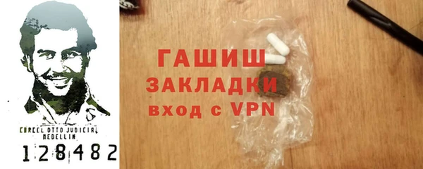 молекула духа Гусев