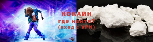 меф Гусь-Хрустальный
