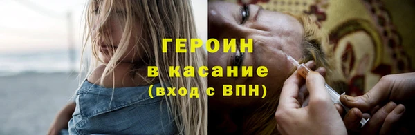 меф Гусь-Хрустальный