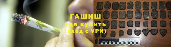 меф Гусь-Хрустальный