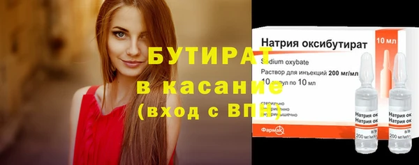 молекула духа Гусев