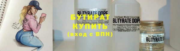 спайс Гусиноозёрск