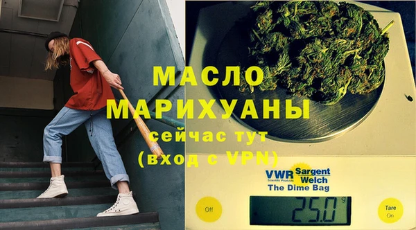 спайс Гусиноозёрск