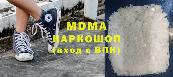 молекула духа Гусев