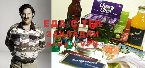 спайс Гусиноозёрск