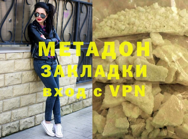 молекула духа Гусев
