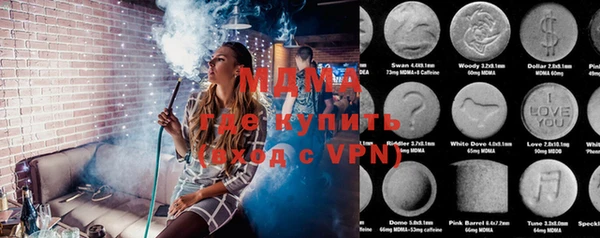 спайс Гусиноозёрск