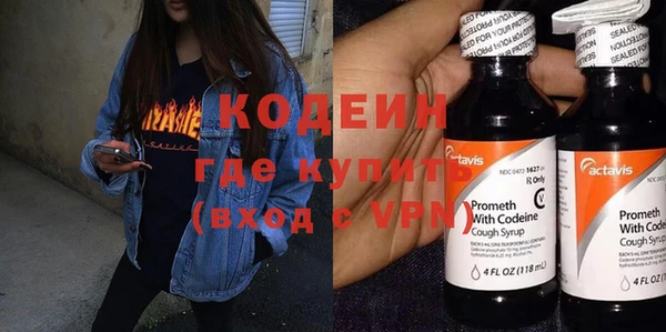 спайс Гусиноозёрск