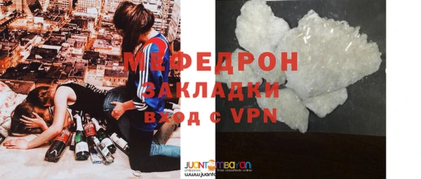молекула духа Гусев