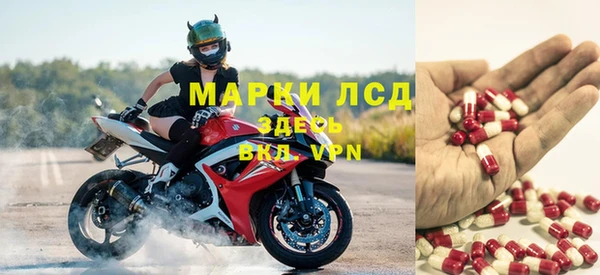 спайс Гусиноозёрск