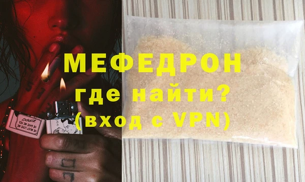спайс Гусиноозёрск