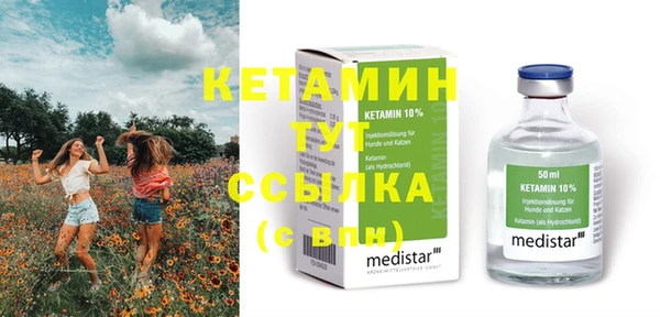 молекула духа Гусев