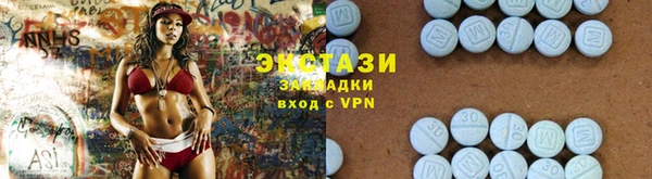 меф Гусь-Хрустальный