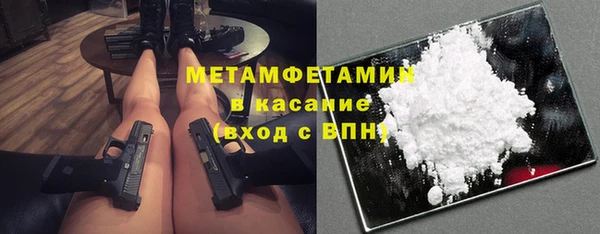 спайс Гусиноозёрск