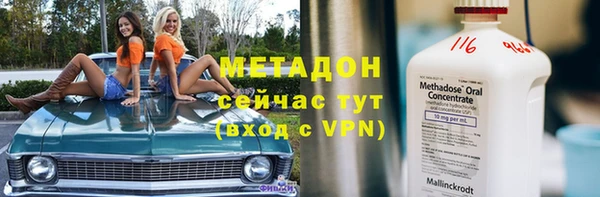 меф Гусь-Хрустальный