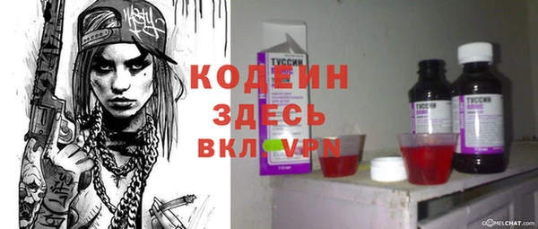 спайс Гусиноозёрск