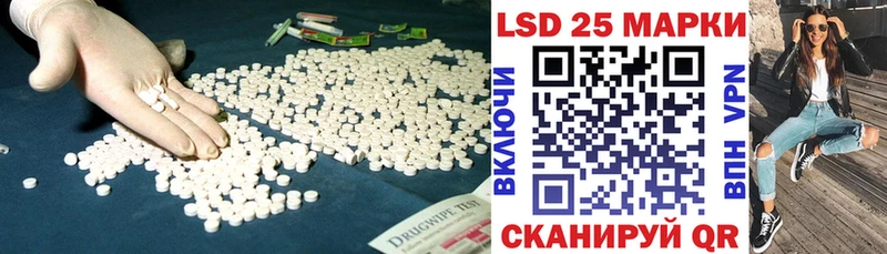 Лсд 25 экстази кислота  omg вход  Нефтеюганск 