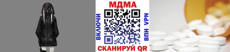 купить закладку  Нефтеюганск  MDMA молли 