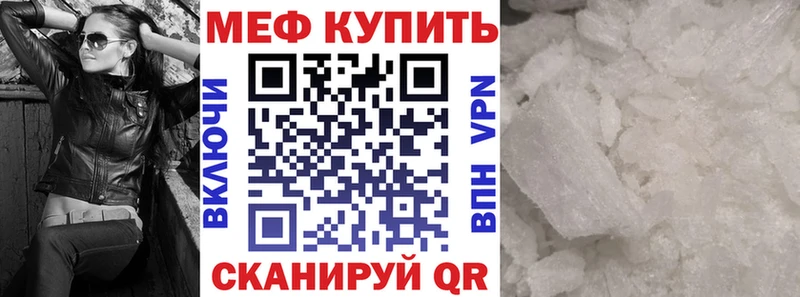 хочу наркоту  Нефтеюганск  Мефедрон 4 MMC 