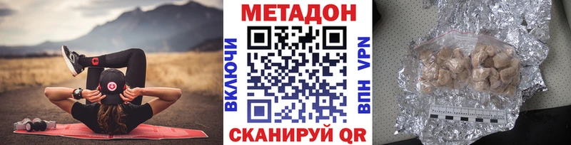 Метадон белоснежный  Нефтеюганск 