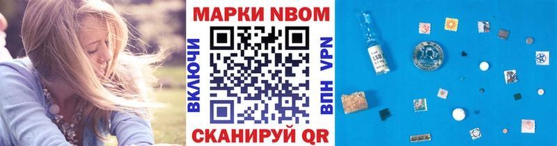 где купить наркотик  Нефтеюганск  hydra tor  darknet какой сайт  Наркотические марки 1,5мг 